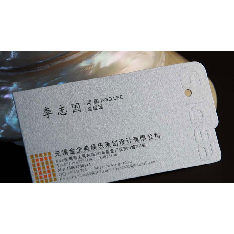 策劃業(yè)名片印刷