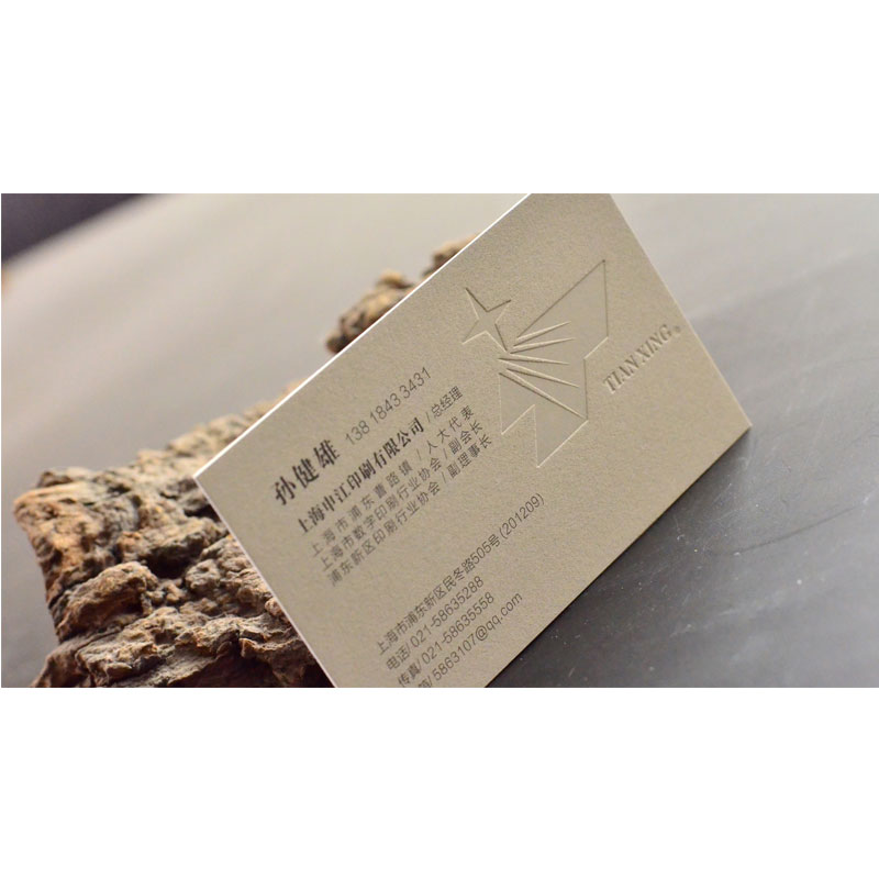 印刷業(yè)名片印刷