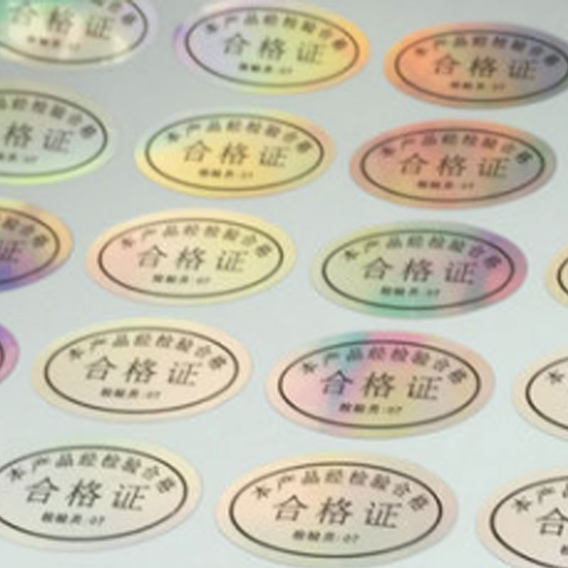 防水不干膠
