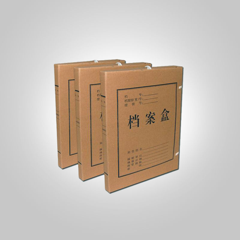 企業(yè)檔案袋印刷