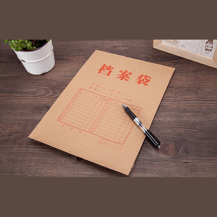 專業(yè)檔案袋印刷