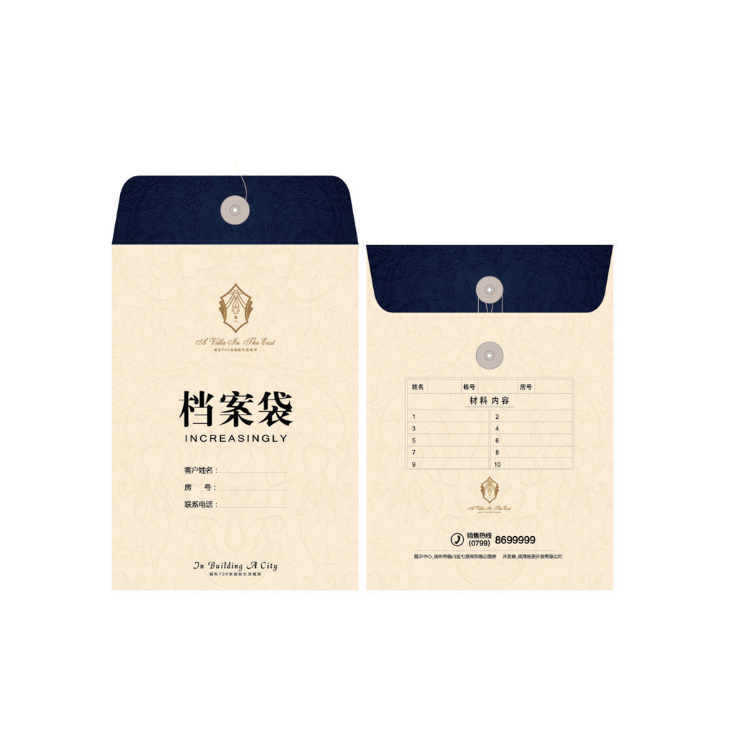 手提袋印刷