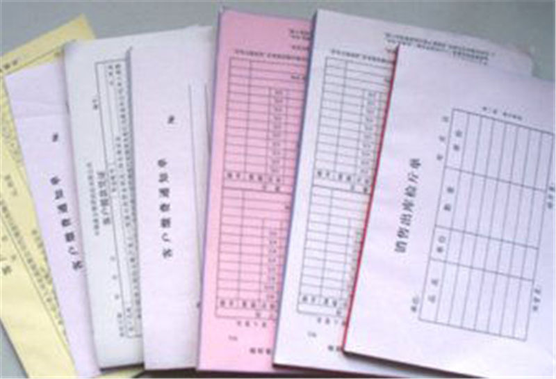 專業(yè)打孔票據(jù)印刷