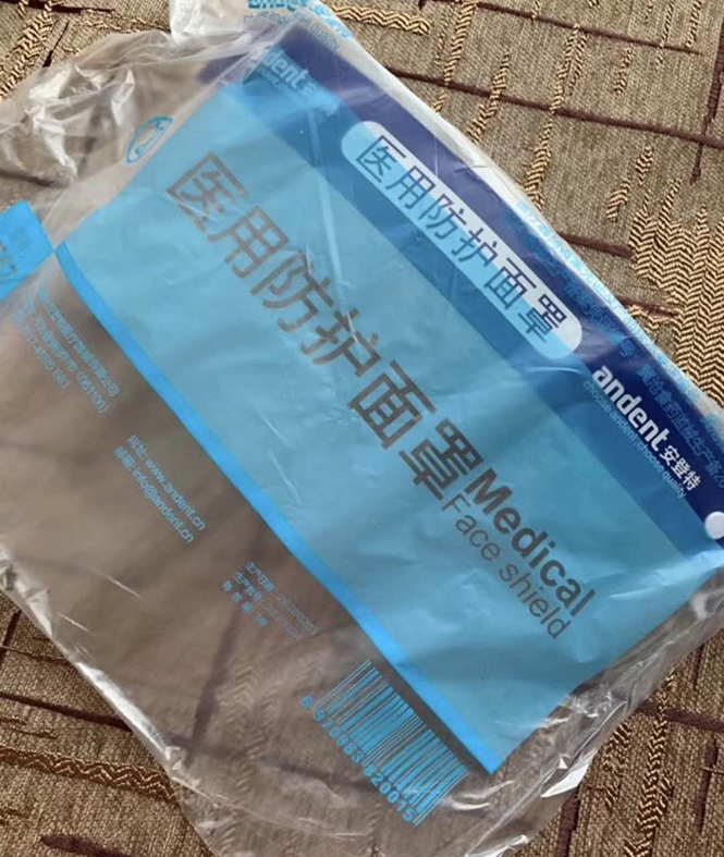 防護面罩