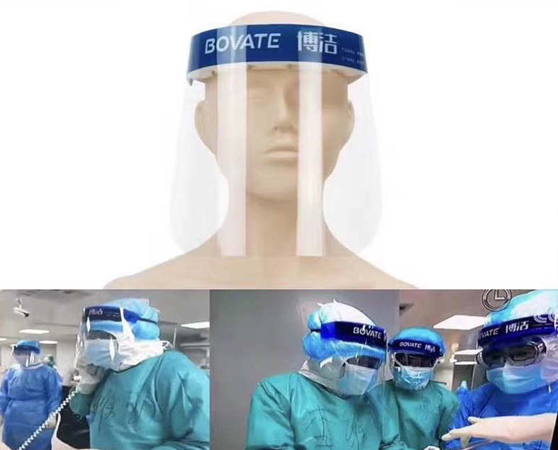 防護面罩