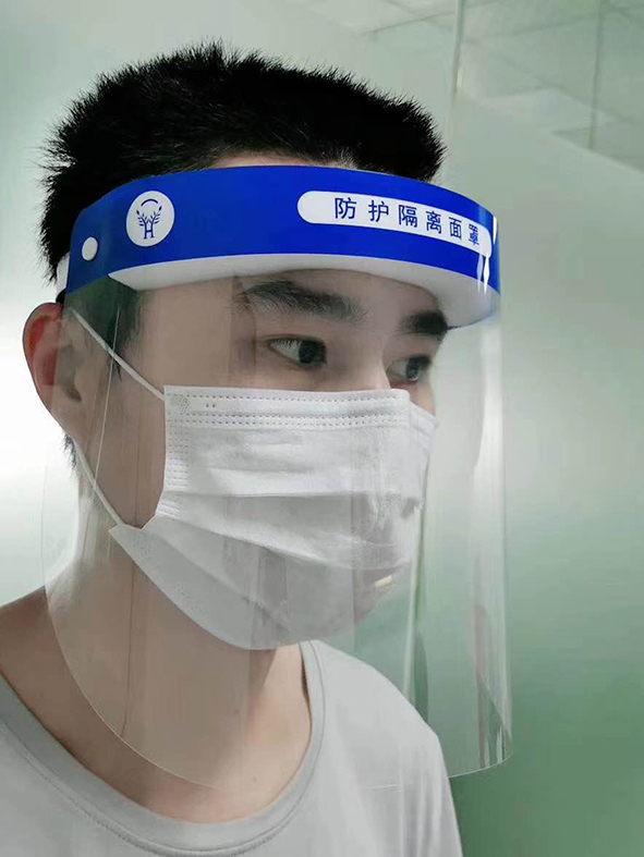 防護面罩
