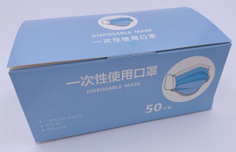 口罩盒