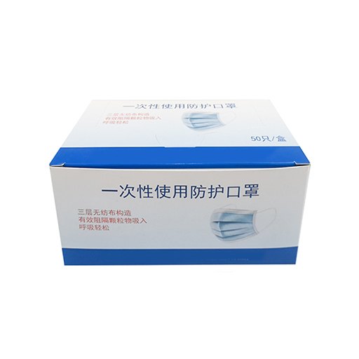 口罩盒